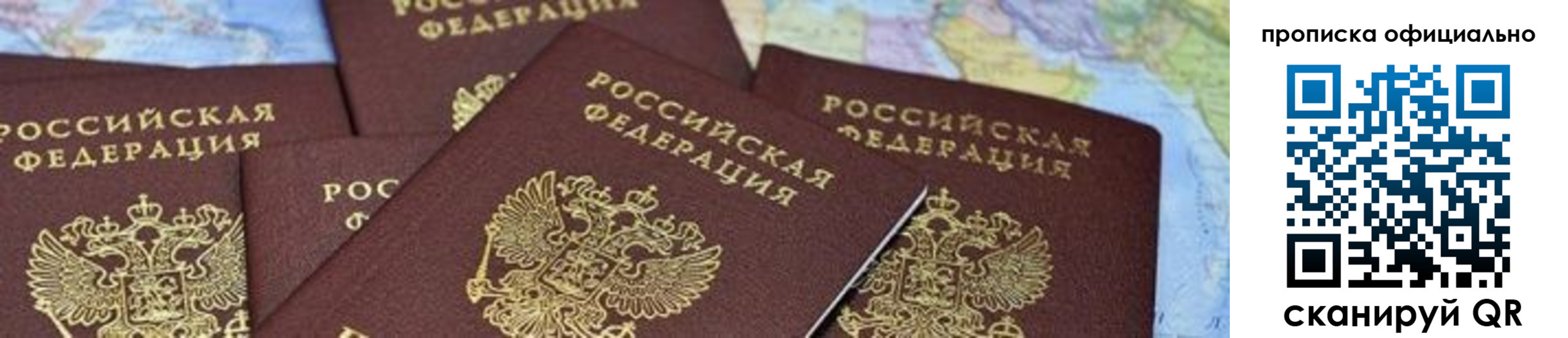 форма 3 в Пестово