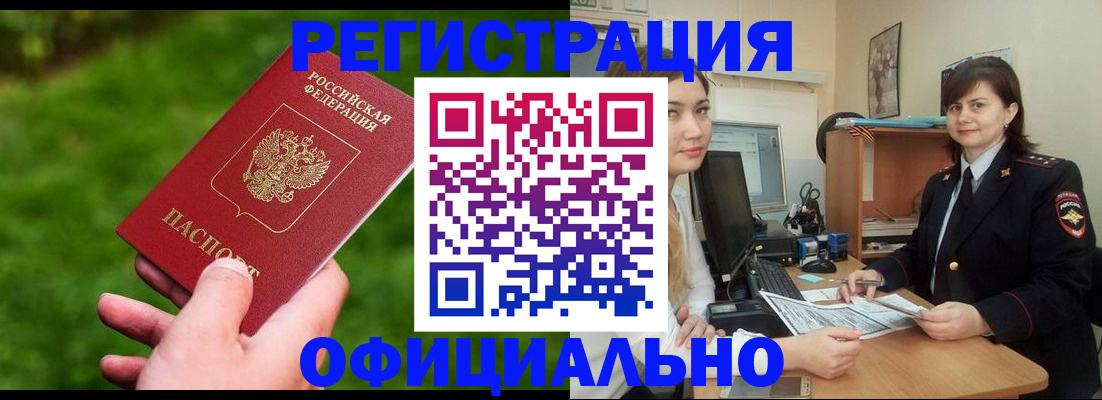 форма 3 в Пестово