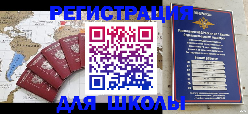 прописка паспорт в Пестово