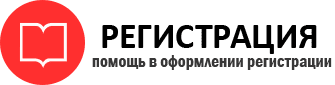 прописка в Пестово id559742